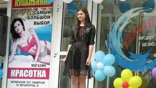 Видео "Корабелов.Инфо": торжественное открытие купального сезона-2019 в "Водолее"