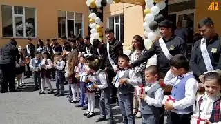 Վերջին զանգը Կարտիկամ գյուղում