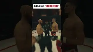 УСЫПИЛ ГРЯЗНОГО БОЙЦА ! 