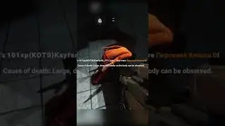 Почти убежал 