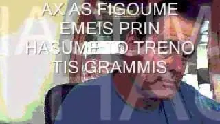 ISOS BY ROGER LEE .wmv