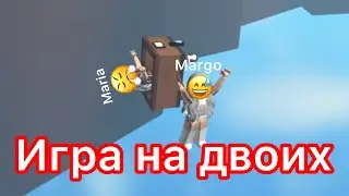 Марго предала Марию | роблокс