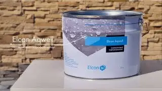 Пропитка для камня с мокрым эффектом Elcon Aqwell