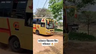বর্তমানে ঝিনাইদাহ জেলায় দাপটে আছে গোল্ডেন লাইন পরিবহন