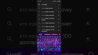 Мы чего-то не знаем?...