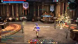 Ежедневный квест [Tera-online.ru]