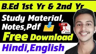 How to download bed study material for free |b ed|study material | Ignou bed
