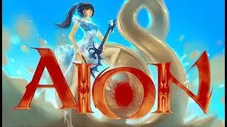 Aion. Секреты успеха (бард)