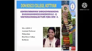 LECTURE-9-ASHYAVINIMAYAM SARGADHMAKADHA BHASHAAVABHODAM(MODULE-1)CHINNANGAL
