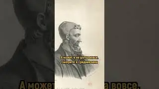 Почему художник превратил героя в обезьяну  