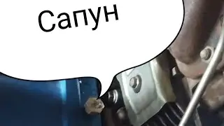 Сапун для КП мотоблока