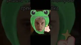 с 