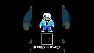 Знали ли вы в Undertale!  #undertale #games