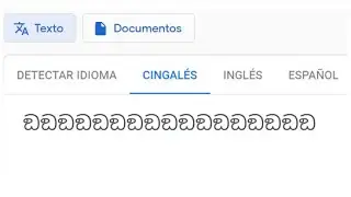 ඞ