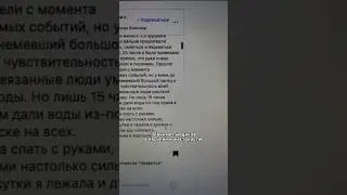 Слушайте «Постельный режим» 