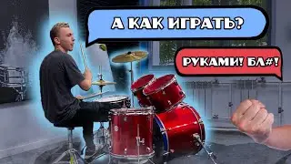 Притворился новичком и обыграл учителя