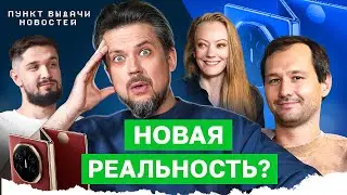 Читалки стоят 600$, Huawei делает раскладушки, а Google защищается от атак AI