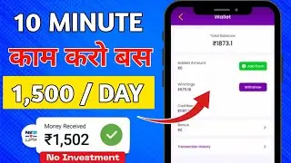 Paisa Kamane Wala App I Earn Money Online I Best earning App 2024 | Earning App