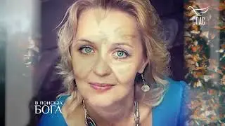 покойся с миром, моя любимая Таня.