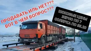 И снова здравствуйте 👋.Наконец-то Установили автомобильные весы на 80 тонн Будни тракториста.Деревня