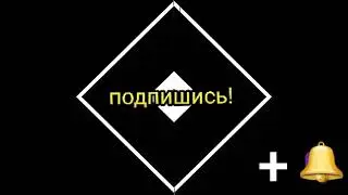 Как вам моё интро?