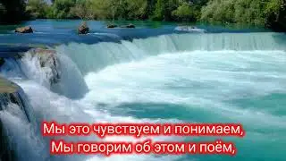 ТЕРПИ, ДУША, ОСТАЛОСЬ УЖ НЕМНОГО...