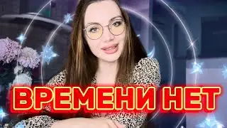 ЭТО ТВОЙ ПОСЛЕДНИЙ ДЕНЬ #неджули #топ