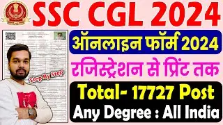 SSC CGL Online Form 2024 Kaise Bhare | How to fill SSC CGL Online Form 2024 | SSC CGL Form Filling