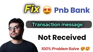 PNB transaction message not received | pnb bank ka sms nahi aa raha hai