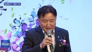 충북 양성평등주간 기념행사 개최