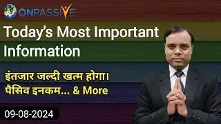 Today's Most Important Information // इंतजार जल्दी खत्म होगा। पैसिव इनकम... & More #ONPASSIVE #ash