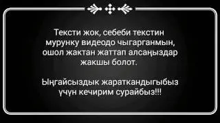 Jiggit do it - минусовка/караоке