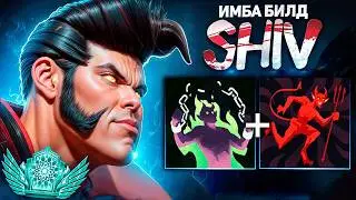 THIS IS HOW TO WIN SOLO ON SHIVA 😈