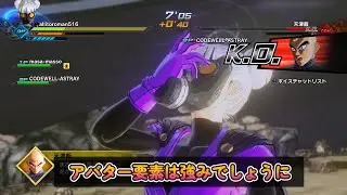 ドラゴンボールゼノバース2 フレンドさんと PQ122 ＆ 137へ 2024年6月