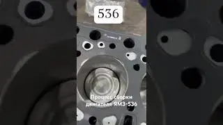 Двигатель ЯМЗ-536 в процессе сборки