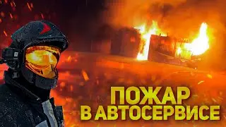 A fire in a tire repair shop. Ekaterinburg