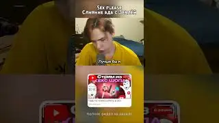 Ну и игруля 