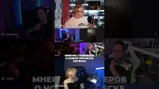 НОВАЯ ПРИЧЕСКА ПЯТЁРКИ | ТГК: HE_eaevv #bo55ik #пятёрка #пятерка #shorts