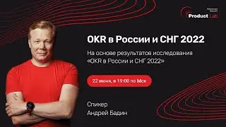 Вебинар 