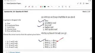 /visual art solved question paper /21-june-2023/net,tgt pgt,kvs,nvs,dsssb,