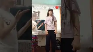 друзей не меняют на бабло