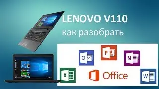 Дешевый офисный ноутбук (ОСЕНЬ 2017)