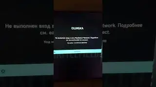 Battlefield 2142 error 1:15178951260:288555059B 