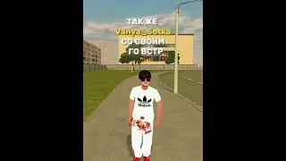 #блекраша #жиза #врек #crmp #топ #шортс #shortsvideo #врек #втоп