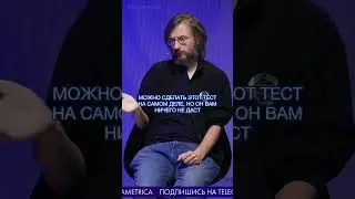 Дробышевский: сколько процентов неандертальца в тебе? Metametrica #дробышевский #наука #метаметрика