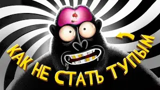 ВСЕ ПРО ДИСЦИПЛИНУ, ЦЕЛИ и ПРИВЫЧКИ богатых (амоБлог / сборник)