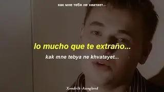 Руки Вверх! - Лишь о тебе мечтая ; Sub Español & Russian (Video HD)