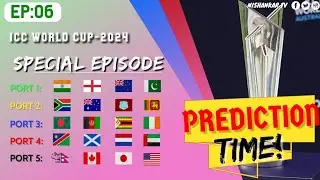 EP:06 | ICC World Cup 2024 Group Draw Prediction  | NISHANKAR TV