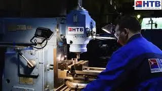 Завод НТВ