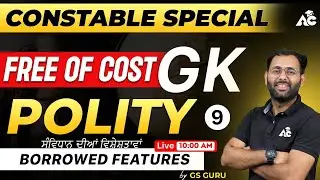 Punjab Police Constable 2024 GK Class | Borrowed Features | Polity By Ankush Sir #9